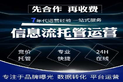 百度推广的SEM策略及其实施案例